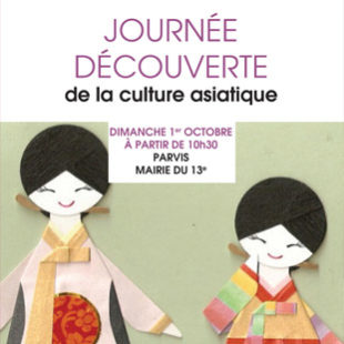 20170928-rendez-vous-a-la-journee-decouverte-de-la-culture-asiatique-a-paris - 20170928-rendez-vous-a-la-journee-decouverte-de-la-culture-asiatique-a-paris-apercu.jpg