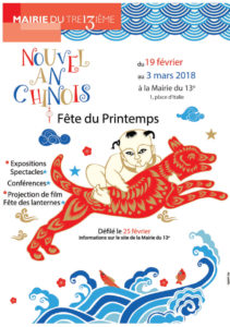 20180219-nouvel-an-chinois-tang-freres-participe-a-la-fete-du-printemps-avec-la-mairie-du-13eme-arrondissement-de-paris - 20182F12FProgramme-nouvel-an-Chinois-2018ML-2-1.jpg