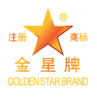 Golden Star Brand (金星牌玫瑰露标)