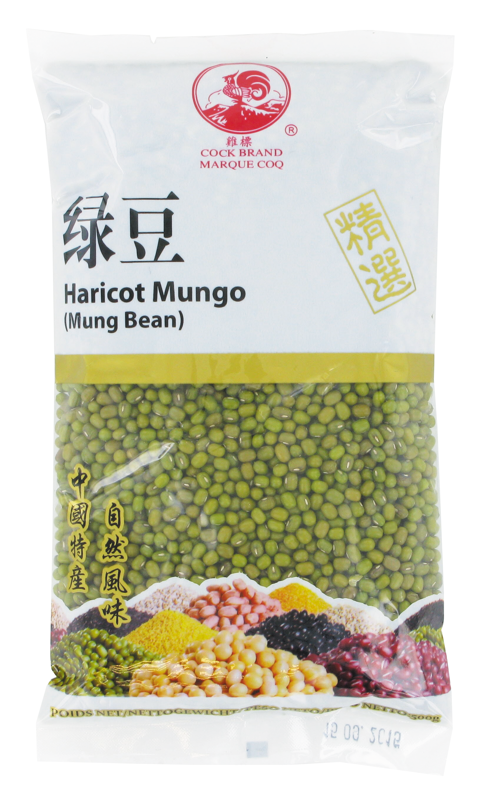 Haricots mungo