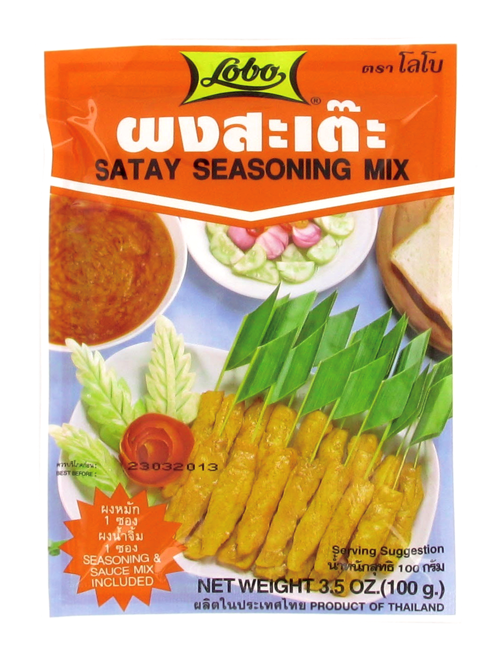 Poudre pour Satay (沙茶粉) LOBO - Épicerie sucrée et salée, Épices,  Assaisonnements - Tang Frères