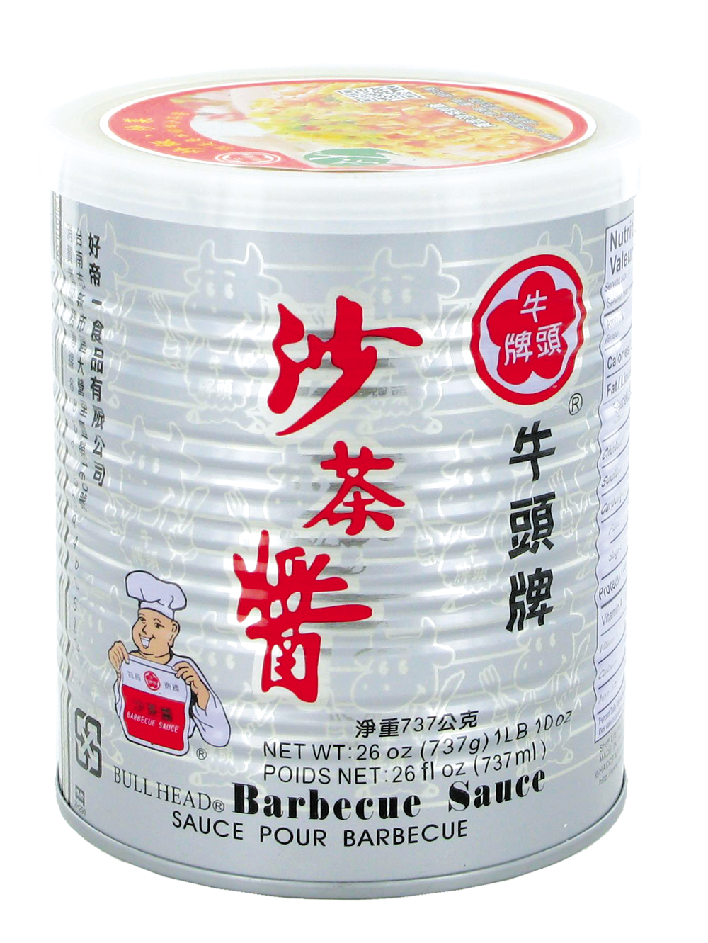 Sauce soja sucrée (甜酱油) KIKKOMAN - Épicerie sucrée et salée, Sauces - Tang  Frères